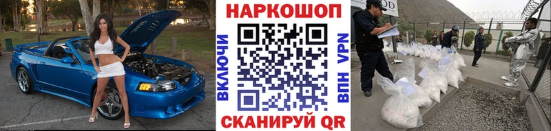 Купить Бутират  Alpha-PVP  ТГК  Канабис  Меф  Мончегорск