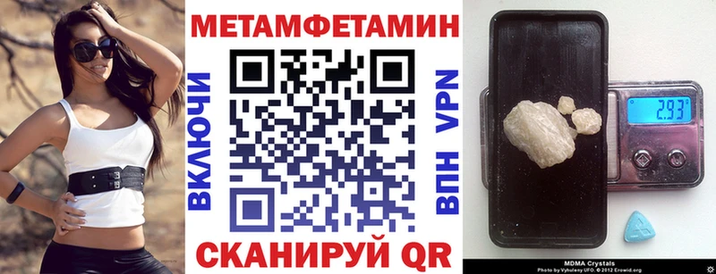 Купить где  Мончегорск  Amphetamine 98% 
