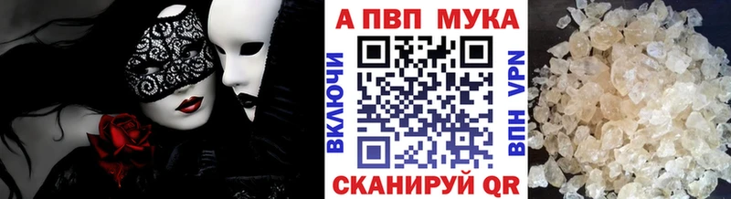 Alpha-PVP СК Мончегорск