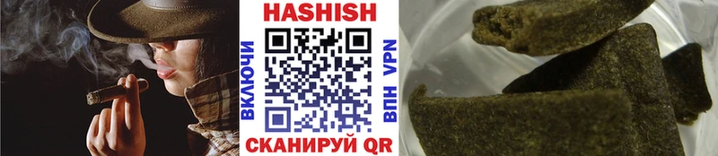 ГАШ хэш  Купить  Мончегорск 