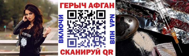 ГЕРОИН гречка  Купить закладки  Мончегорск 
