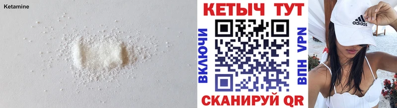 КЕТАМИН VHQ  Купить  Мончегорск 