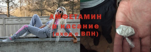 молекула духа Алзамай