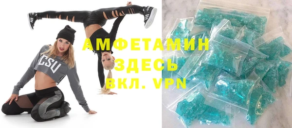 хмурый Алексеевка