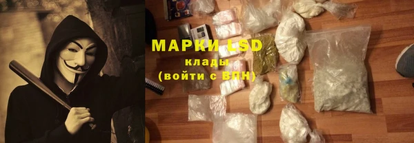 молекула духа Алзамай