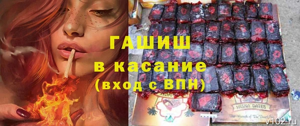 молекула духа Алзамай