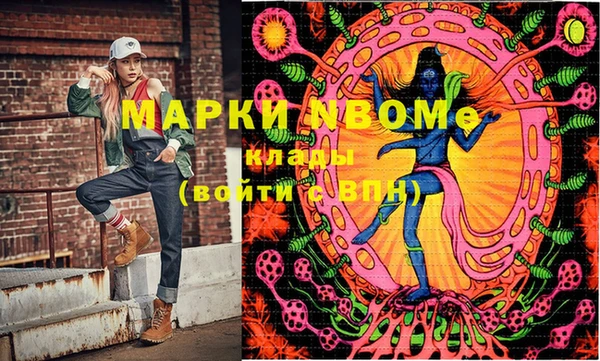 молекула духа Алзамай