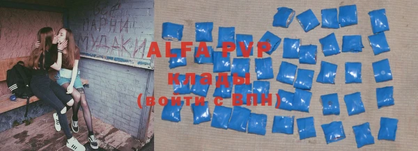 молекула духа Алзамай