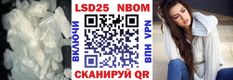 Купить  Мончегорск  ЛСД экстази кислота 