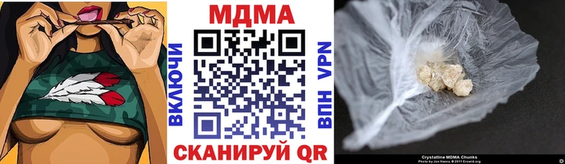 Купить  Мончегорск  MDMA кристаллы 