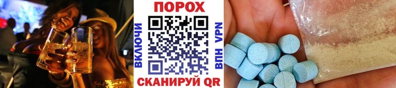 МЕТАМФЕТАМИН Methamphetamine  Купить где  Мончегорск 