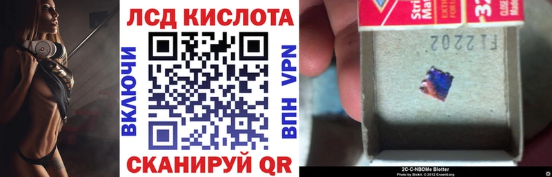 Купить  Мончегорск  Марки 25I-NBOMe 1,8мг 